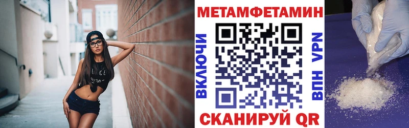 Амфетамин 97%  Медынь 