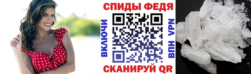 АМФЕТАМИН 97% Медынь