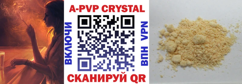 А ПВП VHQ  купить   Медынь 