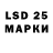 Марки 25I-NBOMe 1500мкг christopher dawson