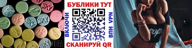 мега зеркало Медынь Экстази диски