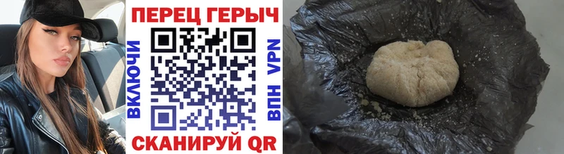 Героин белый  как найти закладки  Медынь 
