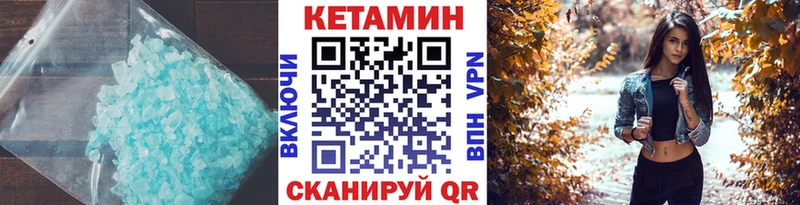 ОМГ ОМГ как зайти  Медынь  Кетамин ketamine 