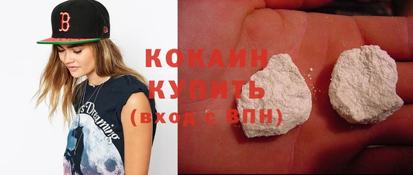 таблы Белокуриха