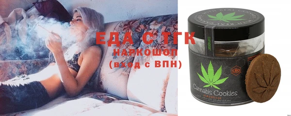 кокаин Новозыбков