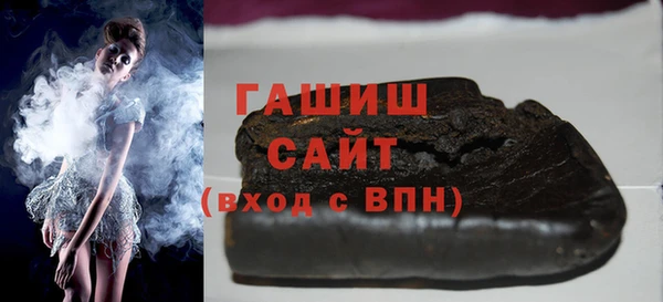 ГАЛЛЮЦИНОГЕННЫЕ ГРИБЫ Новокубанск