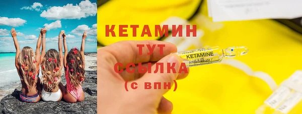 ГАЛЛЮЦИНОГЕННЫЕ ГРИБЫ Новокубанск