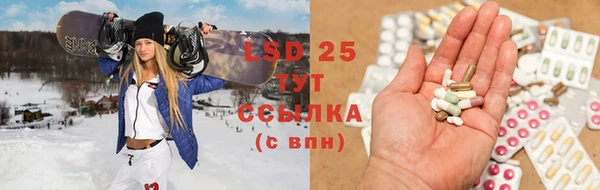 спиды Бронницы