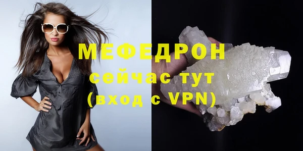 mdpv Нея