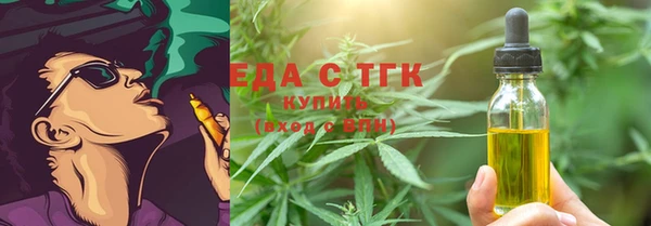 дурь Нефтекумск