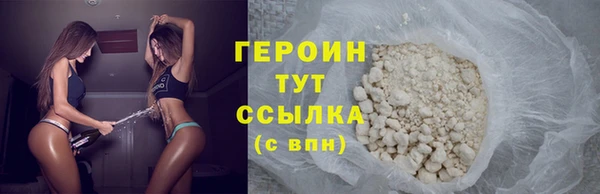 ГАЛЛЮЦИНОГЕННЫЕ ГРИБЫ Новокубанск