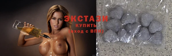 кокаин Новозыбков