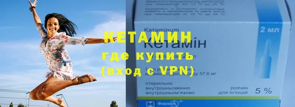 кокаин Новозыбков