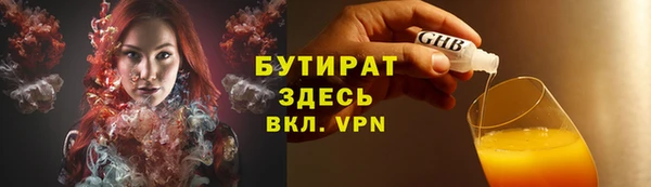mdpv Нея