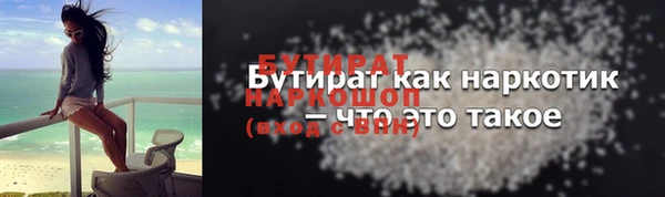 ГАЛЛЮЦИНОГЕННЫЕ ГРИБЫ Новокубанск