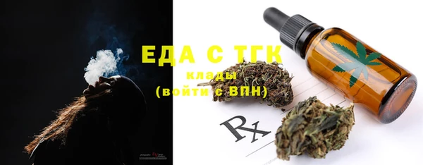 дурь Нефтекумск
