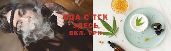 кокаин Новозыбков