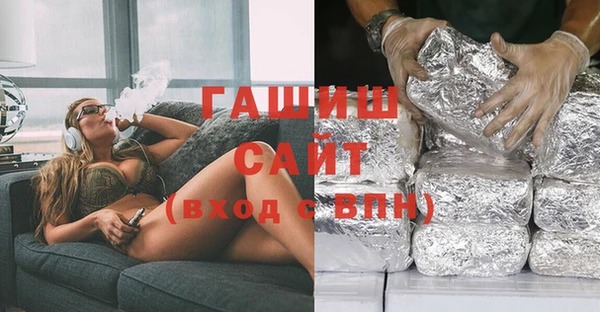 ГАЛЛЮЦИНОГЕННЫЕ ГРИБЫ Новокубанск