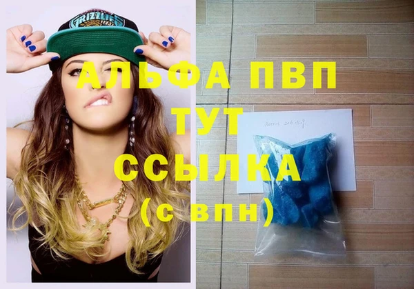 кокаин Новозыбков