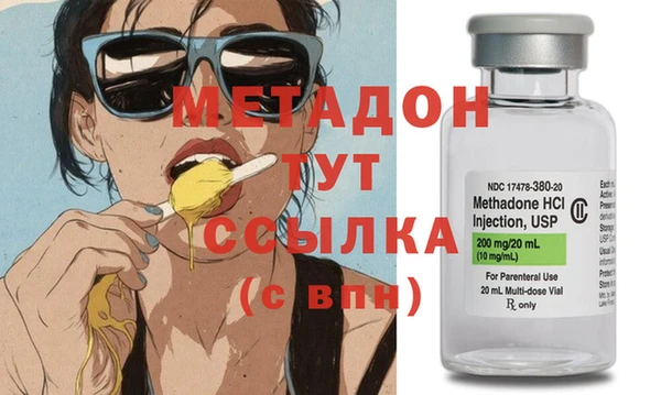 скорость Нефтегорск