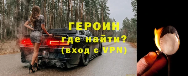 ГАЛЛЮЦИНОГЕННЫЕ ГРИБЫ Новокубанск
