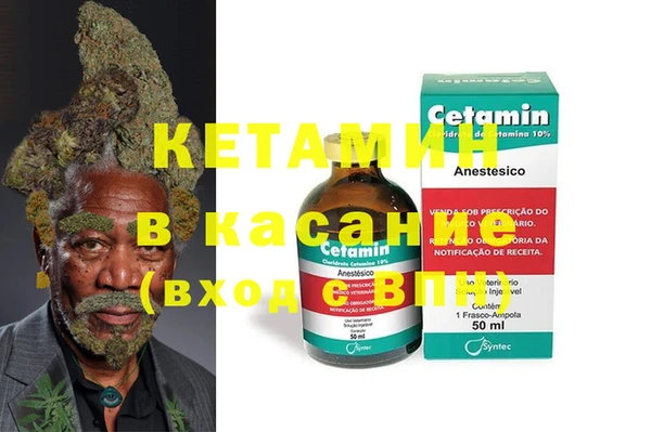 кокаин Новозыбков
