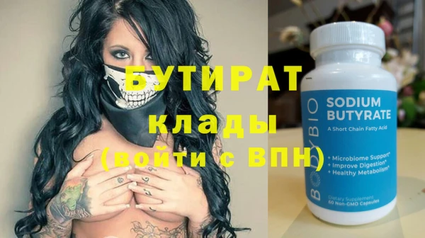 а пвп мука Бугульма