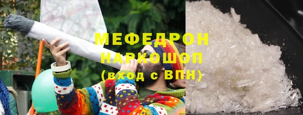 стафф Ветлуга