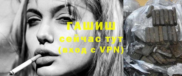 кокаин Новозыбков