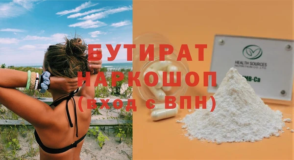 прущая мука Весьегонск