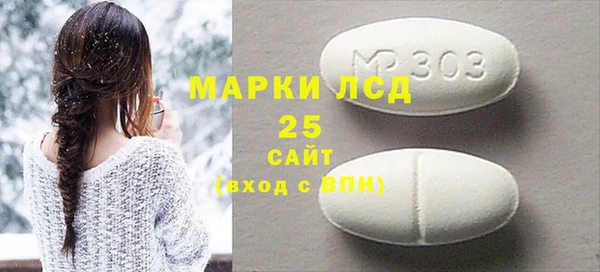 кокаин Новозыбков
