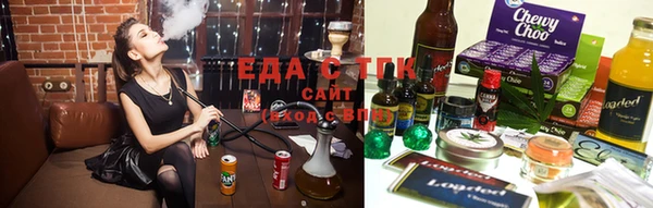 ГАЛЛЮЦИНОГЕННЫЕ ГРИБЫ Новокубанск