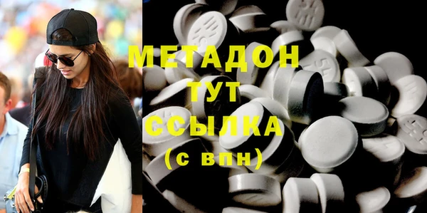 меф Бородино