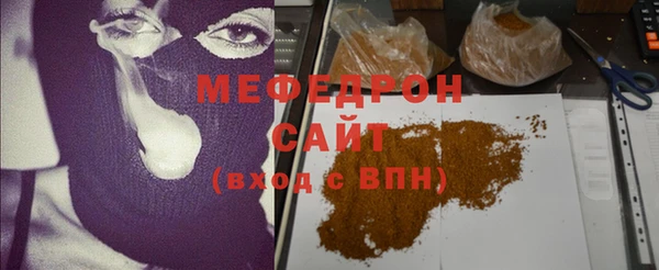 ГАЛЛЮЦИНОГЕННЫЕ ГРИБЫ Новокубанск