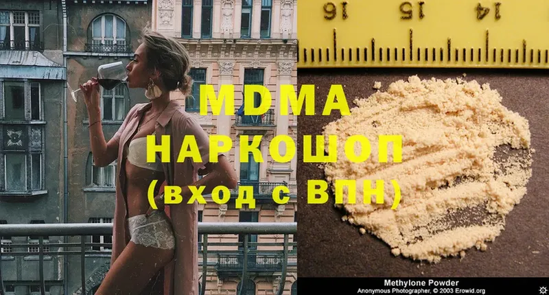 купить закладку  Медынь  MDMA молли 