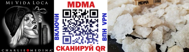 МДМА VHQ  Медынь 