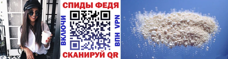 Метамфетамин витя Медынь