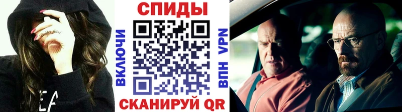 МЕТАМФЕТАМИН винт  Медынь 