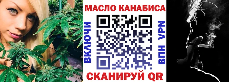 купить наркотик  Медынь  ТГК гашишное масло 