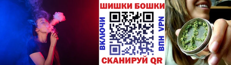 МАРИХУАНА Bruce Banner  Медынь 